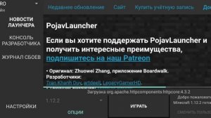 КАК СКАЧАТЬ TLAUNCHER НА ТЕЛЕФОН|СКАЧКА ЛАУНЧЕРА ДЛЯ ПК