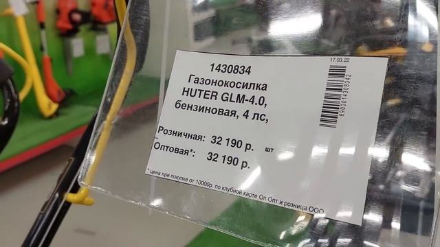 Sima-land: кухонная утварь и дачная мебель смотреть онлайн