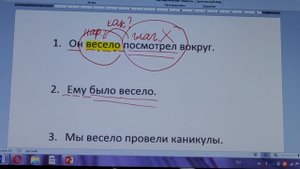 как отличить категорию состояния от других частей речи