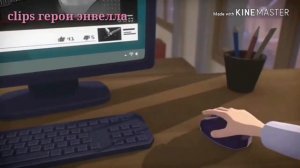 Ляпы в 15 серии герои энвелла часть 1