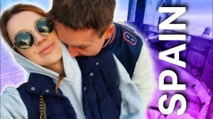 Испания I Карманники I Наркоманы и полицейские облавы I Honeymoon: Барселона. Мадрид. Рига.