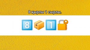 Эмодзи арқылы 10 секундта мақалды тап |Қазақша Quiz