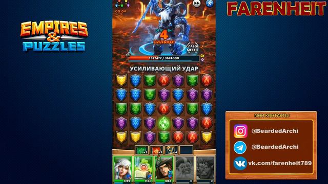 Опять синяк, эксперимент и валидольная концовка)) Empires & Puzzles смотреть онлайн