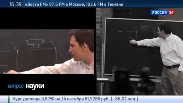 Семихатов Львовский Квантовый мир