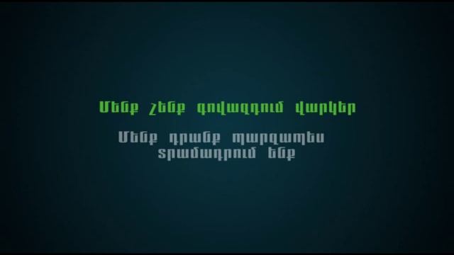 Ameria Bank Credit Ad 2011 смотреть онлайн