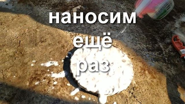 Популярное средство AZELIT против РЖАВЧИНЫ и ЖИРА
