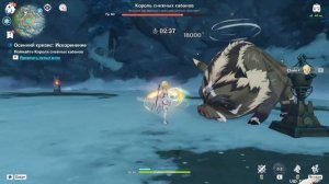 Победите и поймайте Короля снежных кабанов Искоренение Genshin Impact