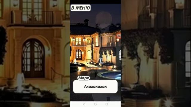 Запрет на любовь глава 16 с Марком смотреть онлайн