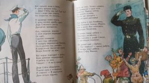 Дядя степа слушать бесплатно