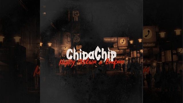 Капли смотреть онлайн