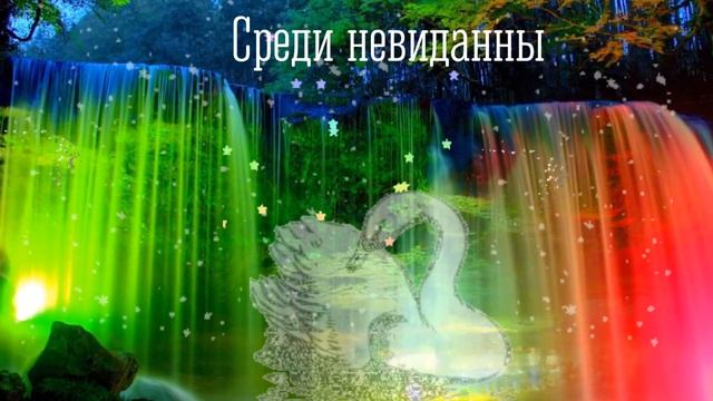 ?Доброй ночи! Сладких снов!?Красивая музыкальная открытка спокойной ночи! ?Пожелание сладких снов!