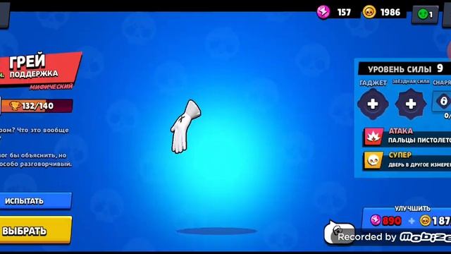 собрал все подарки?? Jingle bell 4-ая годовщина БС? смотреть онлайн