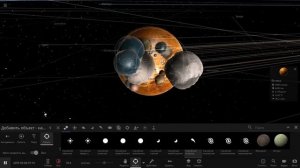 Universe Sandbox 2 - Терраформирование Венеры!