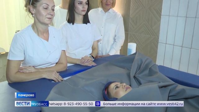 В кемеровской клинике «Энергетик» открылось первое в Кузбассе отделение медицинского спа смотреть онлайн