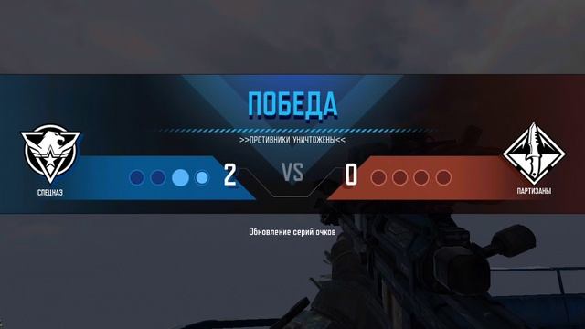 шутер