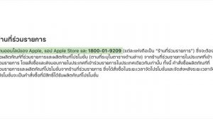 Black Friday 2023 มาแล้ว! ซื้อสินค้า Apple รับบัตรของขวัญสูงสุด ฿7,200 รีบเลย 4 วันเท่านั้น #iMoD