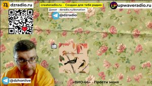 Мне сегодня 45! Сегодня Сопли с карамелью! запись стрима от 05/08/2023