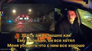 На БЛЕВАЛИ в ТАКСИ, кинули ПИЦЦУ, работа в ЕВРОПЕ , ЗАРАБОТОК