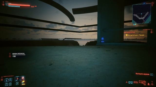 Как провалиться под текстуры киберпанк 2077 how to fall under the texture Cyberpunk 2077 v1.03