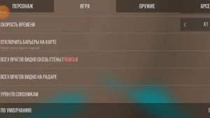 как установить софт  в stand knife