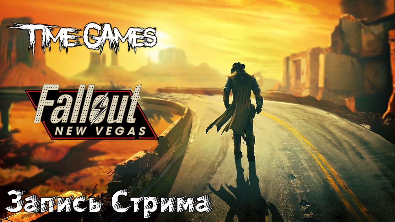 Fallout New Vegas [Прохождение с Модами] Часть 1 [Хардкор] - Запись стрима