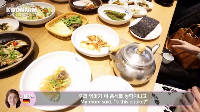 [SUB] 독일 장모님께서 아내의 친구들로부터 깜짝 선물을 받았어요? | 20개월 혼혈아기 로아 | 뜻하지 않은 국제커플 모임 | 한식 | 올림픽 공원