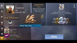 Все медали в стандофф 2, 2018-2020