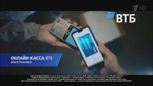 Реклама ВТБ - Май 2021, 15с