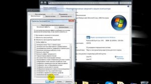 Как почистить компьютер и При этом повысить FPS в игре!