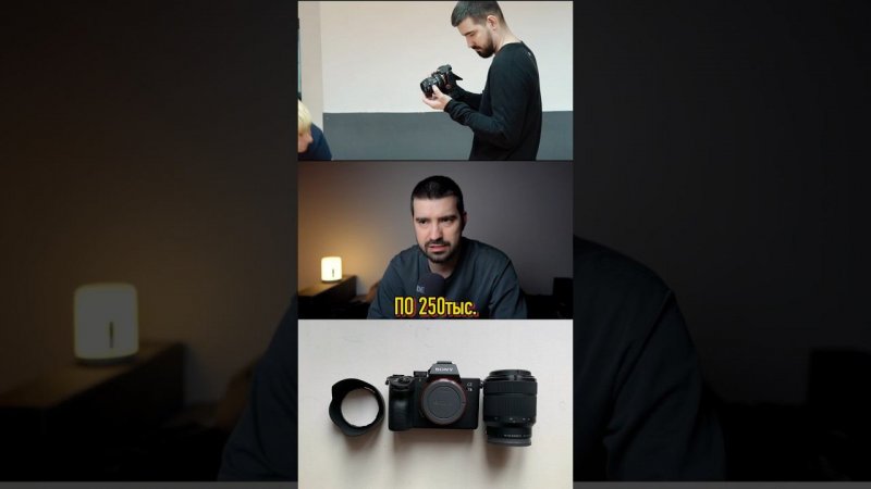 Sony a7iii в 2024. Как себя чувствует? #sony #camera #photography #видеограф #vpg