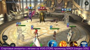 Как играть АСТРАЛИТОМ через Рассеивание штрафов. Raid Shadow Legends