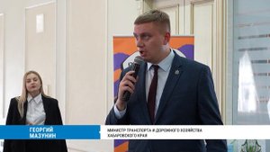 Потенциал туристической отрасли Хабаровского края