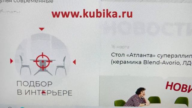 Как выбрать стул? (часть четвертая)