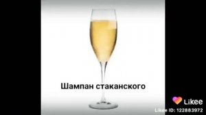 Писель из керсиков 😹😹😹😹😹👌🏻