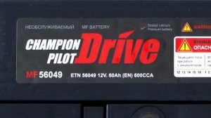 Champion Pilot Drive