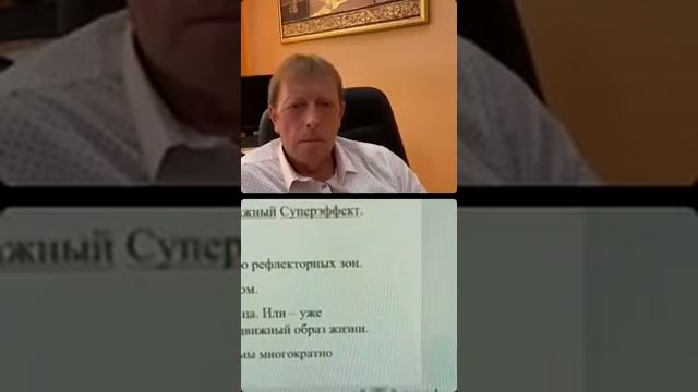 Гуа-ша. Часть 1. Теоретическая смотреть онлайн