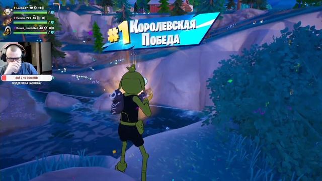 #145 НОВЫЙ СЕЗОН!!! ФОРТНАЙТ 3.84 ИГРАЕМ С ПОДПИСЧИКАМИ ? PS CONSOLE FORTNITE