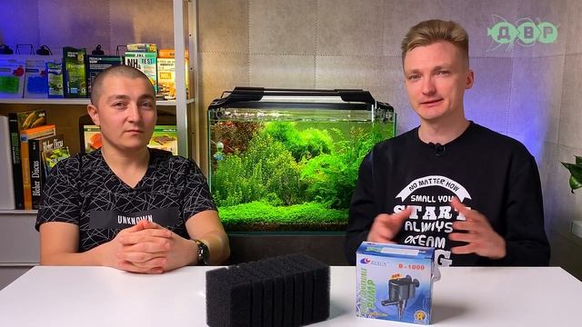Как подобрать внешний и внутренний фильтр для аквариума! Какой фильтр для аквариума лучше!
