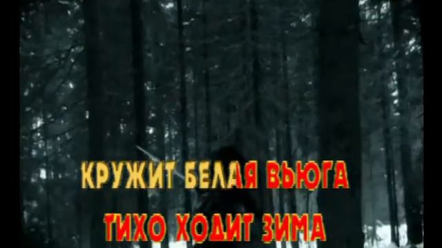 Вьюга ты моя караоке. Январская вьюга караоке. Караоке песни вьюга ты моя подруга. Караоке вьюга. Вьюга ты моя караоке.
