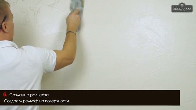 Travertino Naturale aatrn White wall