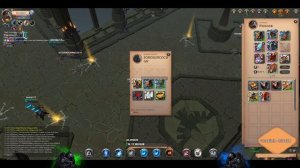 Albion Online статик Т8