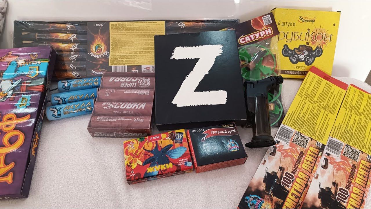 НОВИНКИ ПИРОТЕХНИКИ / МОЩНЫЕ ПЕТАРДЫ / В КАКОМ МАГАЗИНЕ Я ЗАКУПАЮСЬ? / ОБЗОР ПИРОТЕХНИКИ #петарды смотреть онлайн