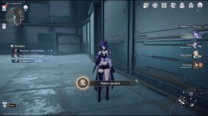 Заказ прокси - v2.4 Honkai Star Rail Скрытое достижение