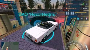 Угрозы в реал лайф