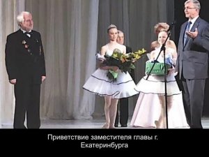 Отчетный концерт