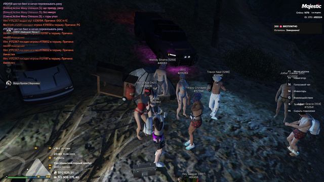 Отдых с палатками 3 смотреть онлайн