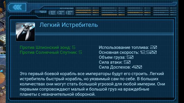 космические карабли