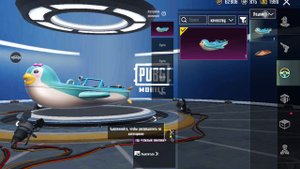 продаю аккаунт в пабг мобайл