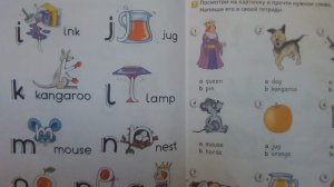 2 класс Английский в фокусе стр. 8,9 My Letters Spotlight 2 Мои буквы Английский алфавит