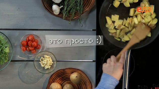 Жареный картофель с медово-горчичной заправкой